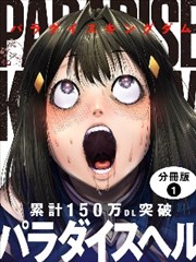 漫改剧场作品封面