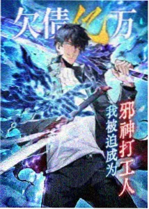 星轨少年动漫封面